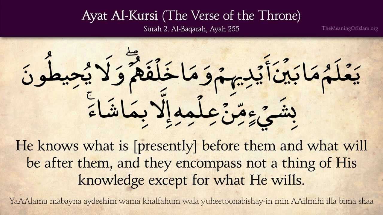 ayat al q56